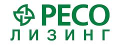Лизинг для бизнеса