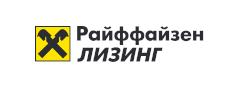 Лизинг для бизнеса